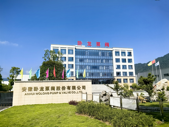 关于我们(图2)