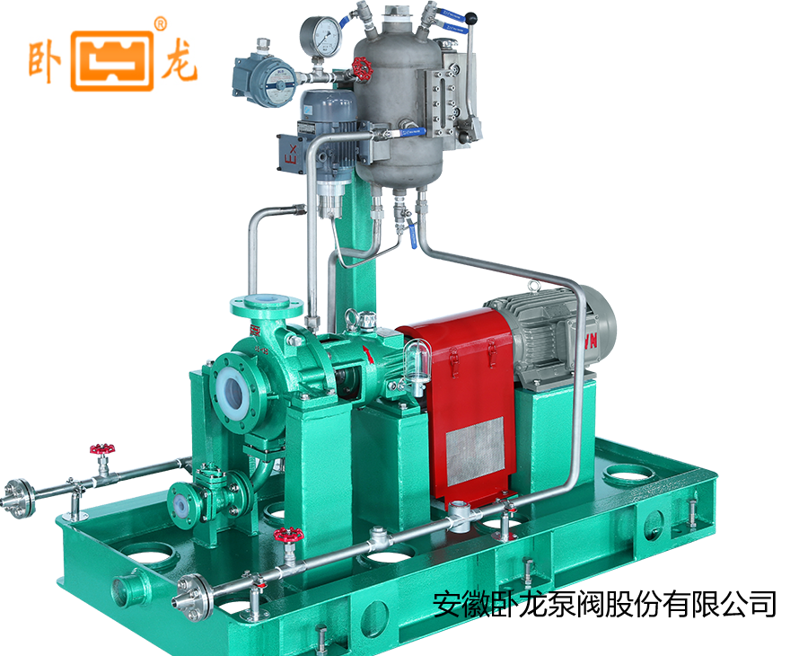 高危、高毒、易结晶——卧龙泵阀用独立密封系统为严苛工况“划清界限”(图1)