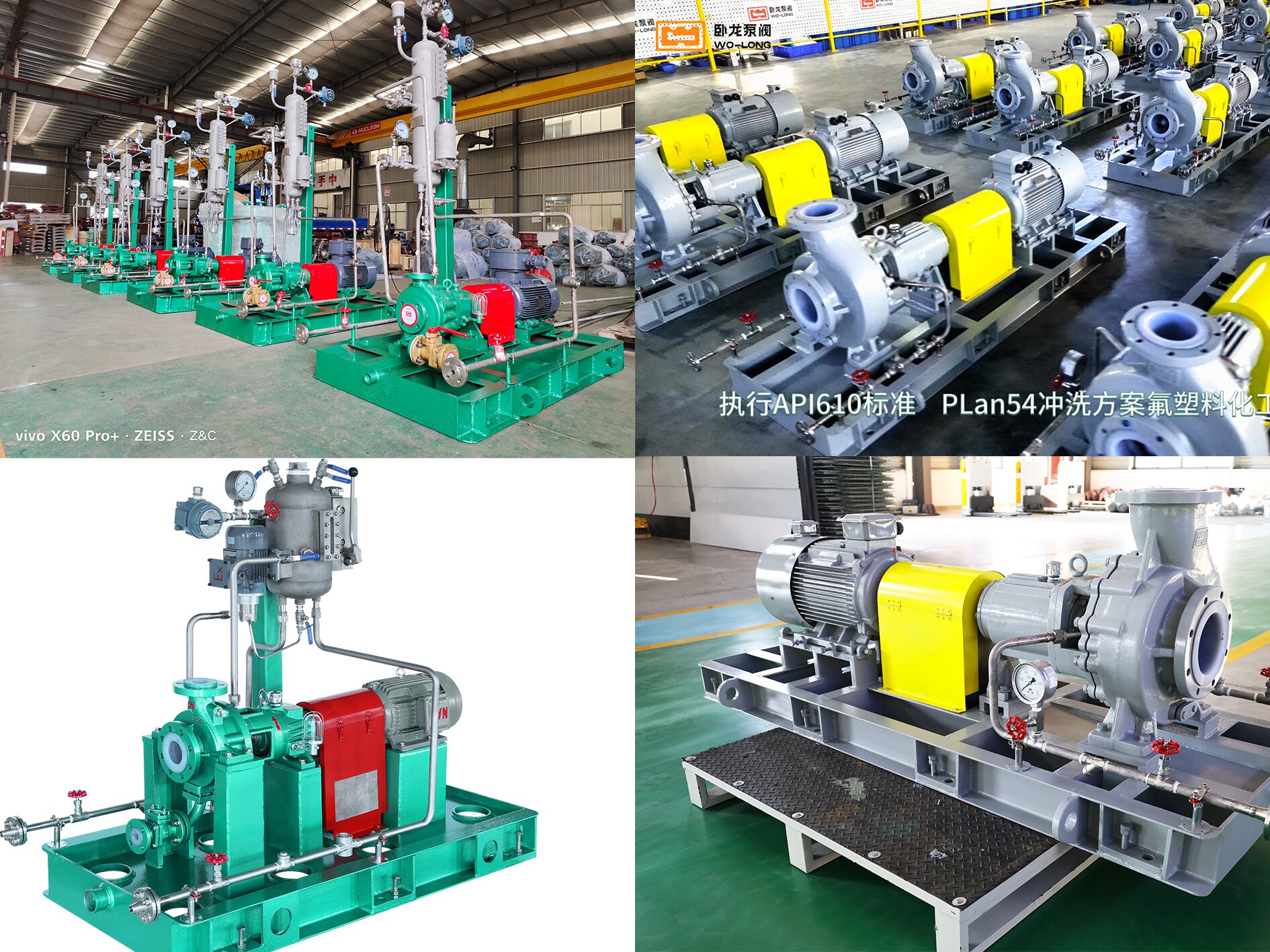 专注化工场景，安徽卧龙泵阀以匠心锻造可靠流体解决方案(图1)